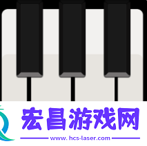 钢琴键盘模拟器