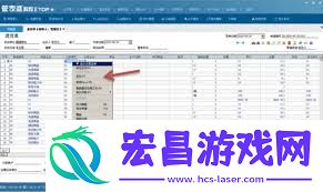 管家婆软件中操作员添加方法