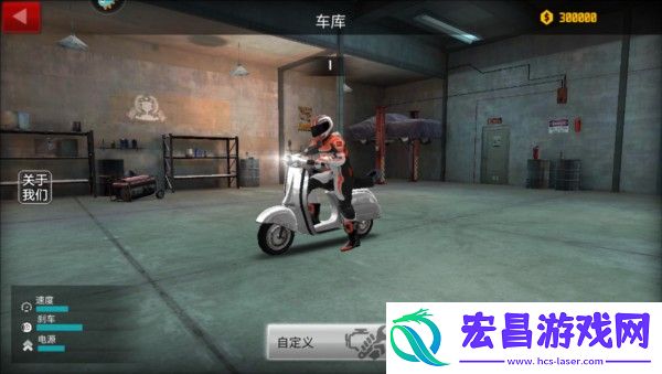 极限摩托2冬季中文版