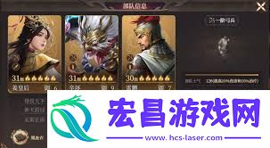 封神开天阵容搭配方法