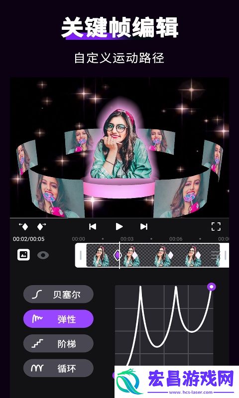 Motion Ninja正版截图