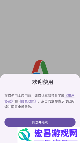 Air浏览器