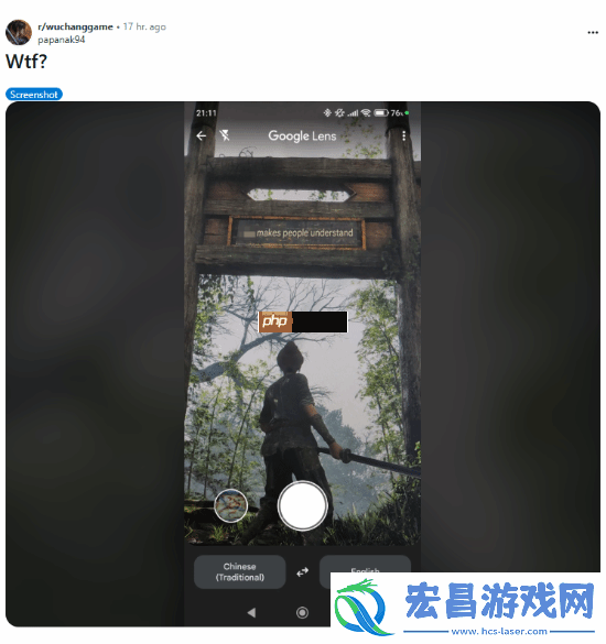 老外机翻明末