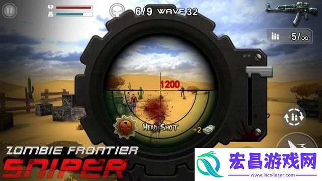丧尸前线狙击最新版