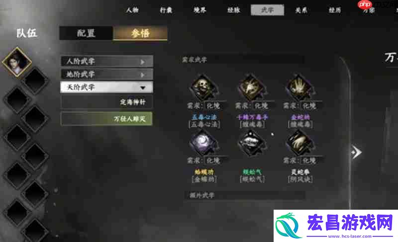 研磨任务详细流程攻略