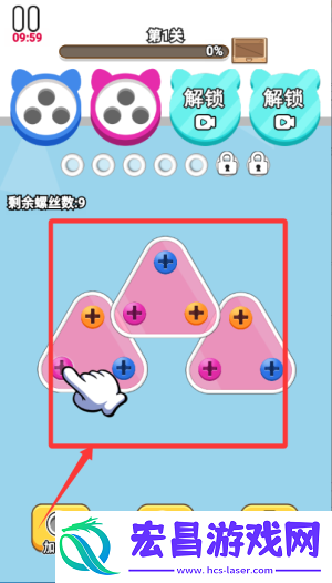 进厂打螺丝最新版