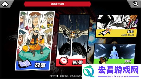 真死神
