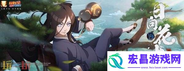 火影忍者手游火之意志继承者活动限时回归！免费送