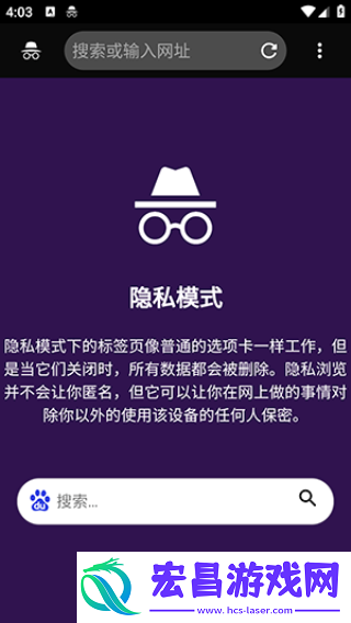 Air浏览器