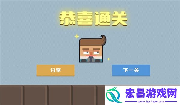 腊肠打工人手机版