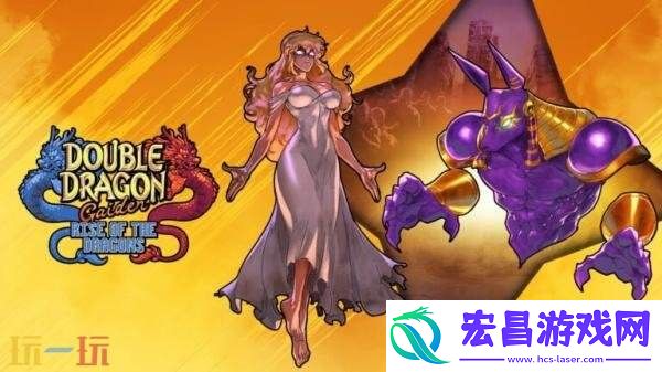 双截龙外传
