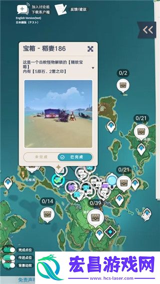 原神地图资源辅助器