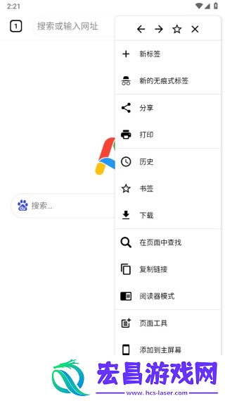 Air浏览器