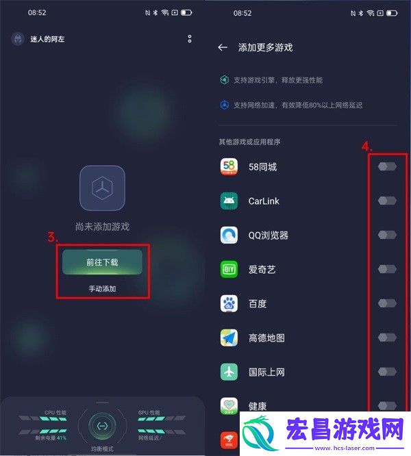oppo游戏空间2025最新版