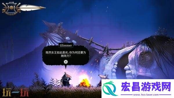 Dweller将于2026年推出