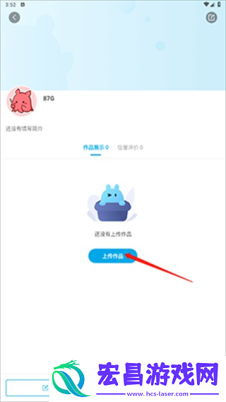 米画师接单平台