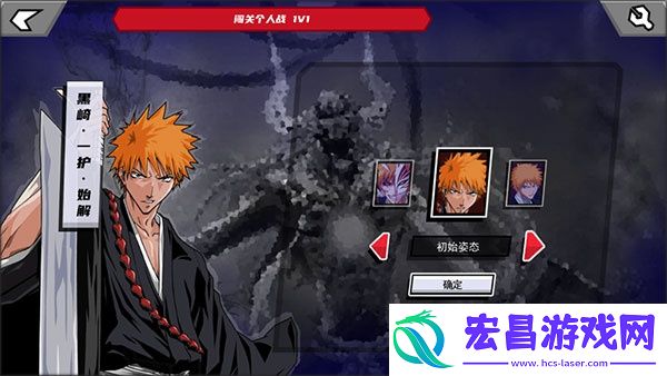真死神