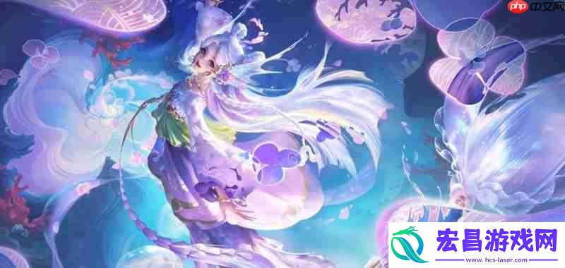 幻珠鲛人品质