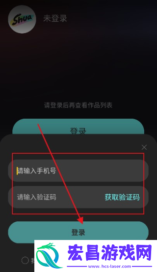 妙刷