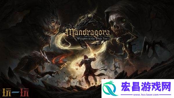 秘影曼德拉：女巫树的低语Switch版将于9月4日推出