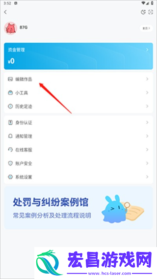 米画师接单平台