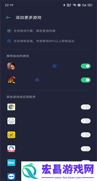 oppo游戏空间2025最新版