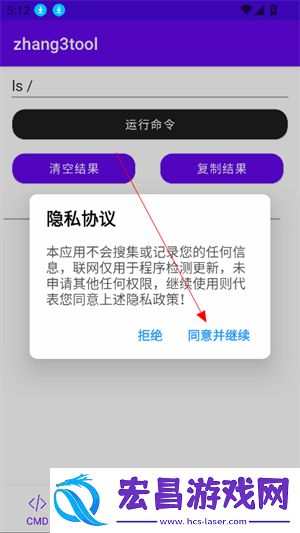 Zhang3Tool