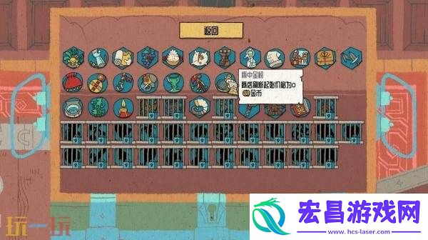 肉鸽卡牌游戏国王的新牌现已正式发售