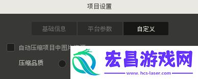 唤境引擎手机版