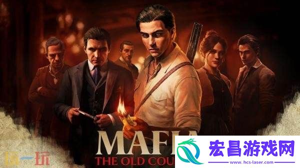 第三人称动作冒险四海兄弟