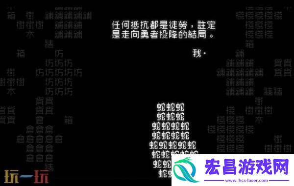 文字冒险游戏文字游戏现已发布Switch版本