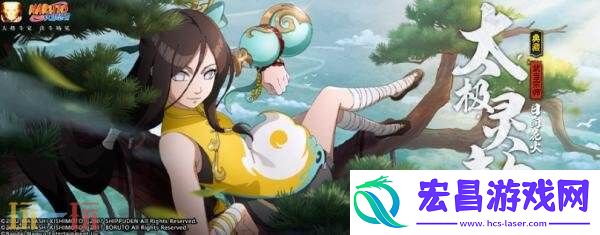 火影忍者手游火之意志继承者活动限时回归！免费送