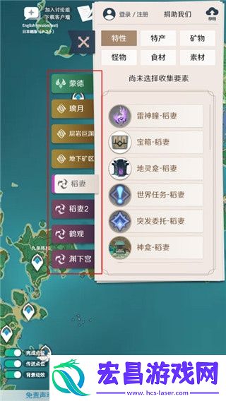 原神地图资源辅助器