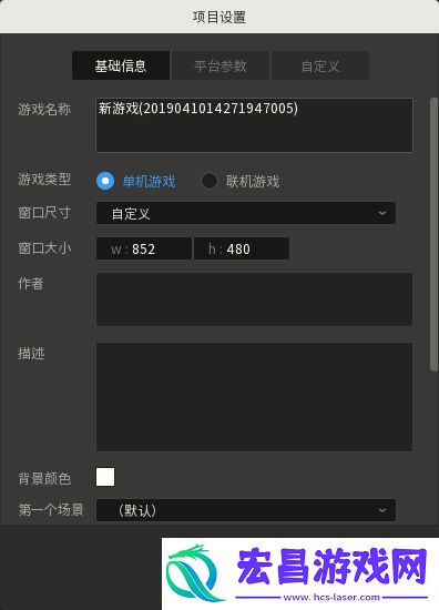 唤境引擎手机版
