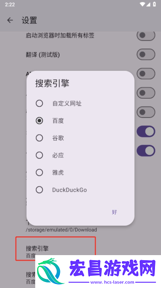 Air浏览器