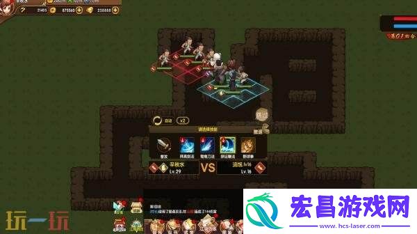 回合制战略冒险RPG菜鸟闯江湖现已免费推出