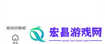 易次元创作作品的方法
