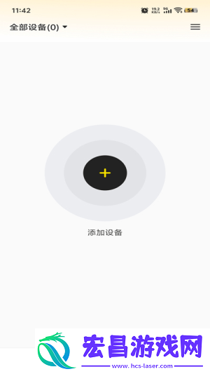 最i玩云手机截图