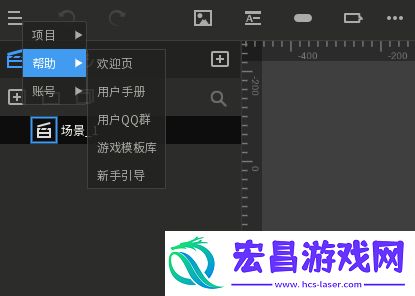 唤境引擎手机版
