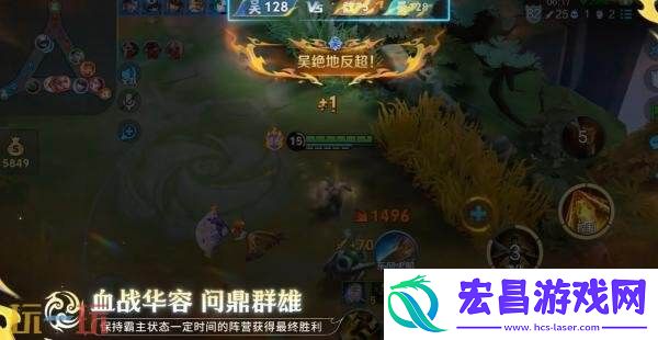王者荣耀全新玩法血战华容8月14日上线！5v5v5激情对抗！
