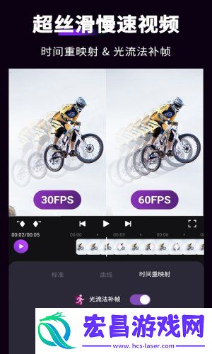 Motion Ninja正版
