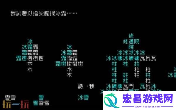文字冒险游戏文字游戏现已发布Switch版本