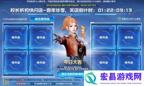CF穿越火线17周年火线盛典盛大开启！嘉年华活动重磅来袭！