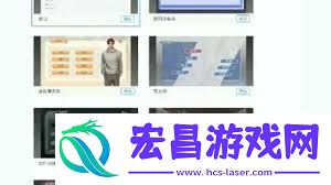 易次元创作作品的方法