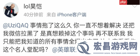 前LPL解说喊话Uzi引爆讨论