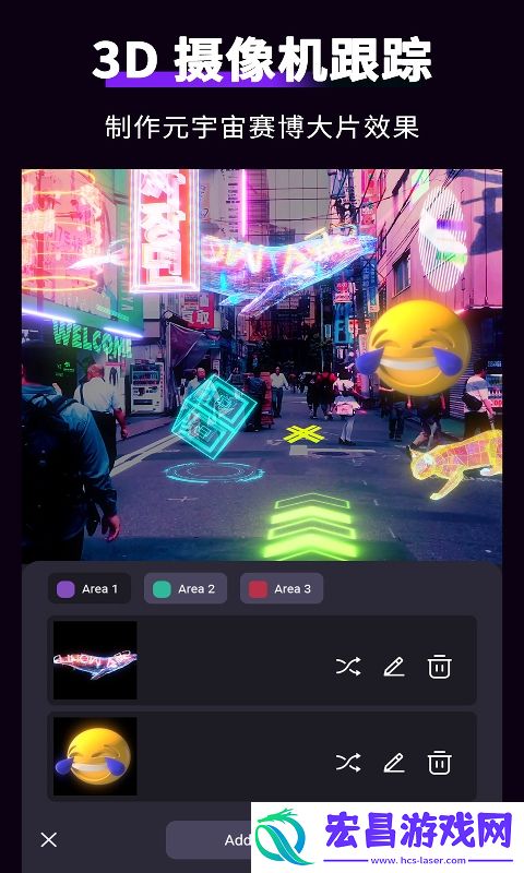 Motion Ninja正版截图