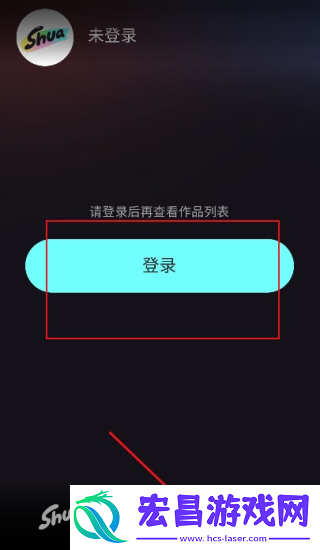 妙刷