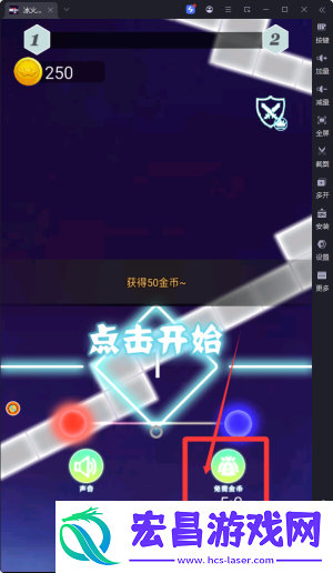 冰火世界红蓝闯关最新版