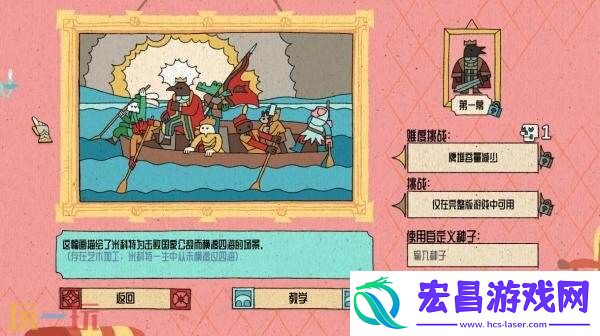 肉鸽卡牌游戏国王的新牌现已正式发售