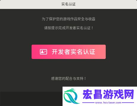 唤境引擎手机版